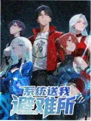 明星大侦探